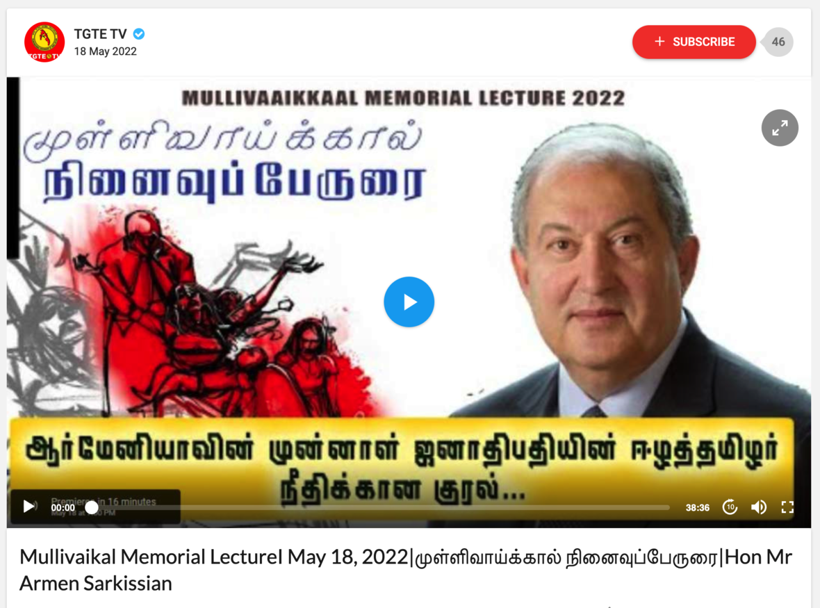 Mullivaikal Memorial LectureI May 18, 2022|முள்ளிவாய்க்கால் நினைவுப்பேருரை|Hon Mr Armen Sarkissian